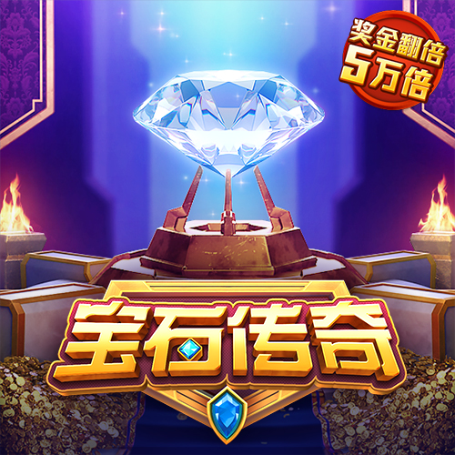 爱游戏全站