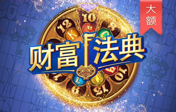 爱游戏平台不出款