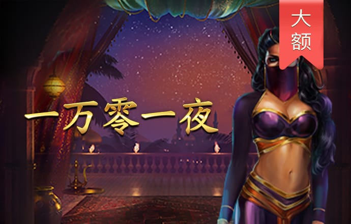 pg游戏官方网站app