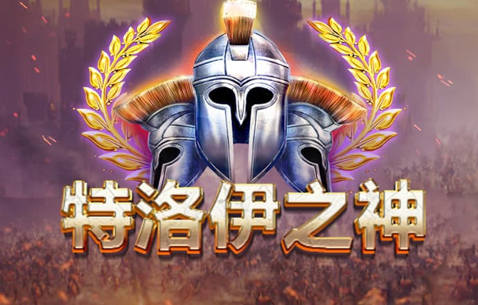 hth官方下载
